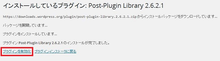 Post-Plugin Library